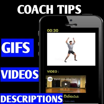 Ultimate Home Workout - ලංකාවේ Gym එක android App screenshot 0