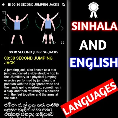 Ultimate Home Workout - ලංකාවේ Gym එක android App screenshot 1